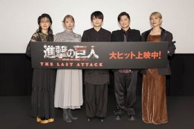 劇場版『進撃の巨人』完結編THE LAST ATTACK大ヒット御礼舞台挨拶＆ライブビューイング上映会の様子