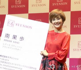 脱毛症の経験を明かした南果歩（C）ORICON NewS inc.