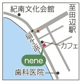 地図・nene