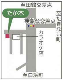 地図　「たか木」