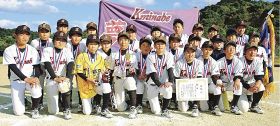 少年野球／上南部が優勝／タイガースカップ