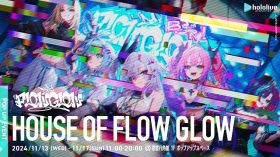 ホロライブ・新ユニット「FLOW GLOW」　デビュー記念ポップアップイベント原宿で開催