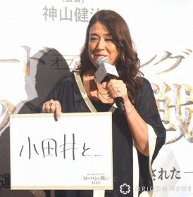 小田井とラブラブっぷりを明かしたLiLiCo（C）ORICON NewS inc.