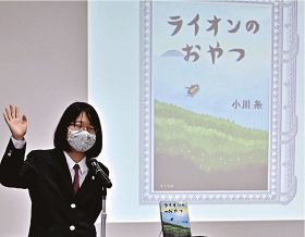 中学生が書評合戦／チャンプ本に大平さん（田辺）／田辺市立図書館