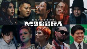 ABEMAオリジナルドラマ『警視庁麻薬取締課 MOGURA』より（C）AbemaTV,Inc.