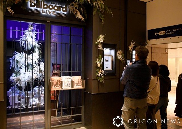 きょう6日にコンサートが行われる予定だった「Billboard Live OSAKA」 （C）ORICON NewS inc.