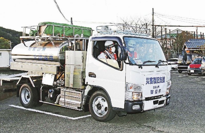 被災地に向けて出発する職員と給水車（２２日、和歌山県田辺市高雄３丁目で）