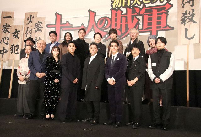 （後列左から）白石和彌監督、小柳亮太、野村周平、玉木宏、阿部サダヲ、一ノ瀬楓、本山力、ゆりやんレトリィバァ、（前列左から）松浦祐也、千原せいじ、鞘師里保、仲野太賀、山田孝之、尾上右近、佐久本宝、岡山天音（C）ORICON NewS inc.