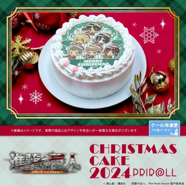 Xmasプリケーキ2024（エレン・イェーガー＆ミカサ・アッカーマン＆アルミン・アルレルト＆ジャン・キルシュタイン＆コニー・スプリンガー＆サシャ・ブラウス）