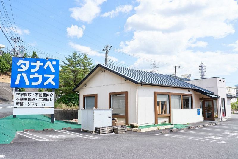 神島台にある新しい事務所兼ショールーム