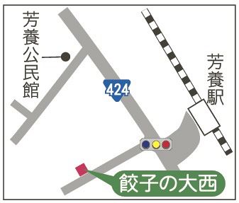 「餃子の大西」地図