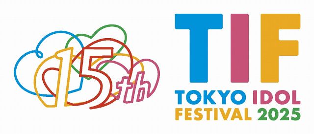 来年で15周年！『TOKYO IDOL FESTIVAL 2025』の記念ロゴ