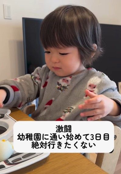 登園3日目の朝。ご飯中に泣き出す息子さん。そして…