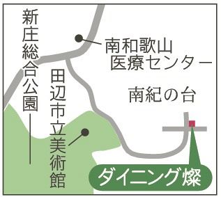 「ダイニング燦」地図