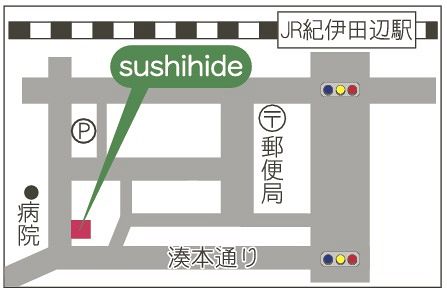 地図　居酒屋「酒菜処　ｓｕｓｈｉｈｉｄｅ」