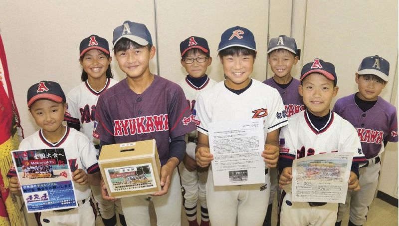 全国大会に向けて募金を始めた「鮎川・龍神・あいづ少年野球クラブ」の選手たち