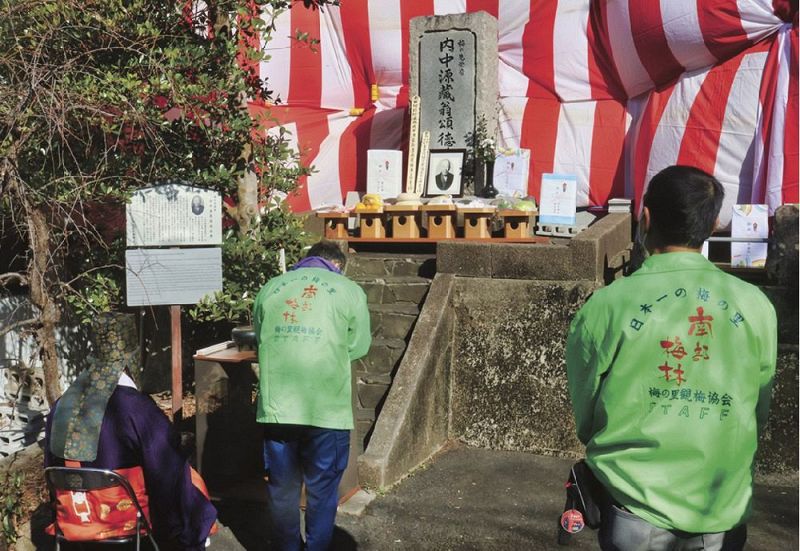 内中源蔵の頌徳碑前で営まれた供養祭（和歌山県みなべ町晩稲で）