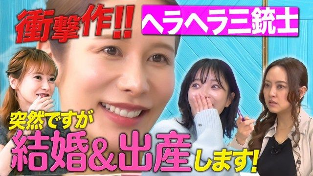 『突然ですが占ってもいいですか？』のYouTubeチャンネルより