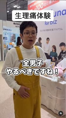 人気育児インフルエンサー・木下ゆーき（公式インスタグラムより）