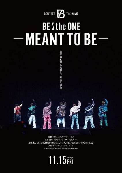 映画『BE:THE ONE -MEANT TO BE-』11月15日公開 （C）B-ME & CJ 4DPLEX All Rights Reserved.