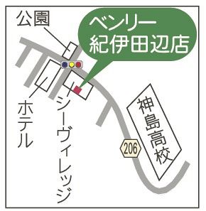「ベンリー　紀伊田辺店」地図