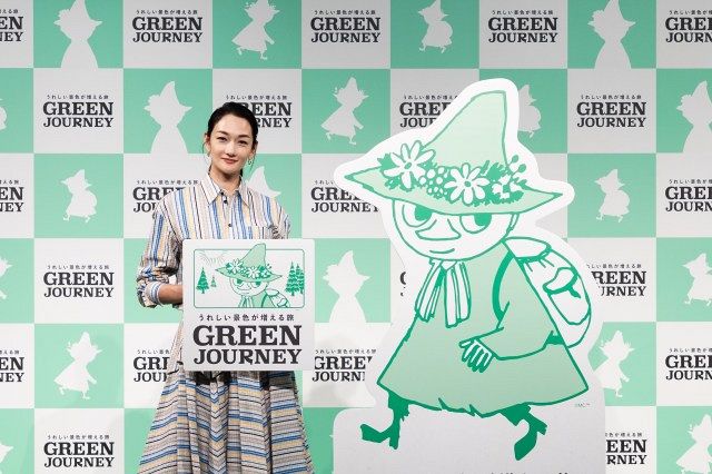 「GREEN JOURNEY」発表会に登壇した冨永愛