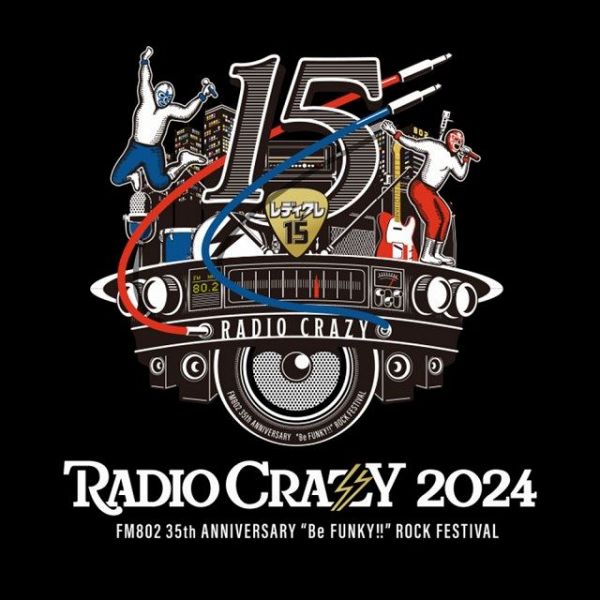 『FM802 35th ANNIVERSARY “Be FUNKY!!” ROCK FESTIVAL RADIO CRAZY 2024ｰレディクレ15th-』