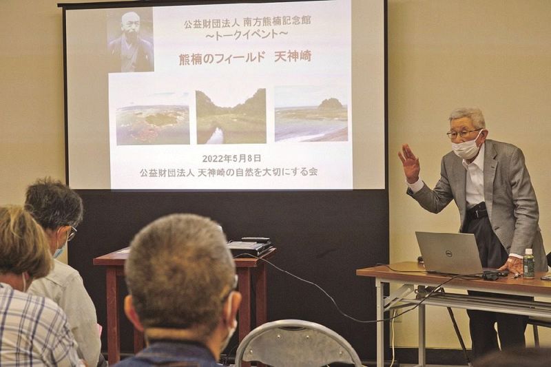 天神崎の保全活動や南方熊楠について講演した天神崎の自然を大切にする会の玉井済夫さん（８日、和歌山県白浜町で）