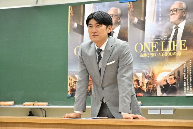 東京都立西高等学校で行われた映画『ONE LIFE 奇跡が繋いだ6000の命』特別授業の模様