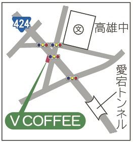 地図・V　COFFEE