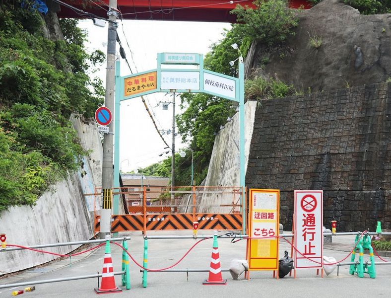 のり面崩落で通行止めになっている柳橋通り（和歌山県白浜町で）