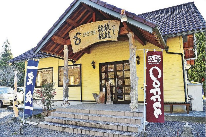 今年いっぱいで閉店する「お食事・喫茶『てち』」（和歌山県田辺市龍神村柳瀬で）