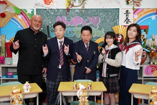 『ウチのゴイスー学園～にっぽん全国愛する母校の自慢集めました！～』（C）中京テレビ