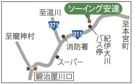 「ソーイング安達」の地図