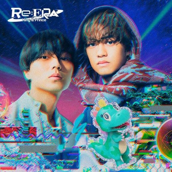 King & Prince『Re:ERA』（ユニバーサル ミュージック／2024年10月14日配信開始）