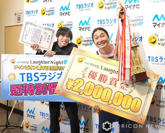 『マイナビ Laughter Night』第10回チャンピオンライブに登場したかが屋（左から）加賀翔、賀屋壮也（C）ORICON NewS inc.