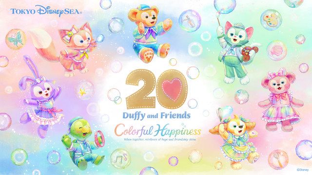 スペシャルベント「ダッフィー＆フレンズ20周年：カラフルハピネス」開催（C）Disney