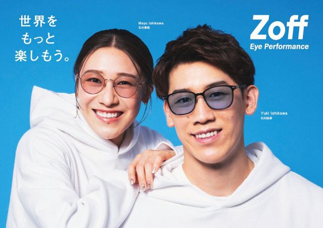 『Zoff』新CM「Zoff meets 石川兄妹」篇に出演する石川祐希＆石川真佑“兄妹”