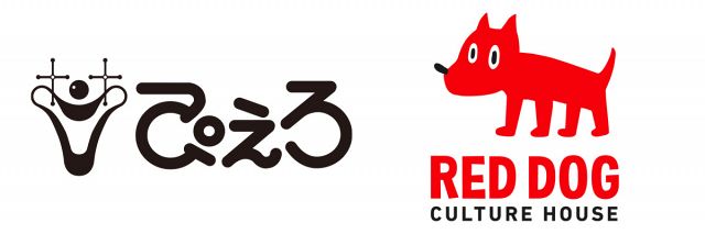 ぴえろとRed Dog Culture Houseが業務提携