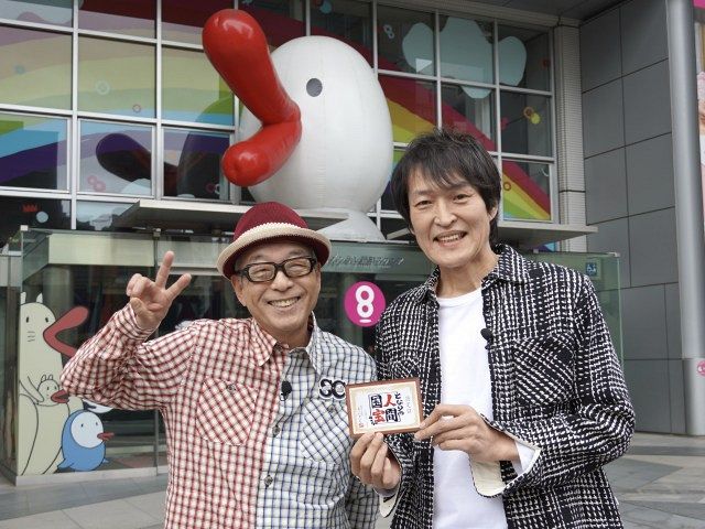 『カンテレ祭り！人気番組大集合！8ちゃめちゃ生テレビ』で共演（左から）円広志、千原ジュニア（C）カンテレ