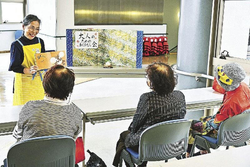 読書週間にちなみ、串本町図書館で開かれた「大人のためのおはなし会」（和歌山県串本町串本で）