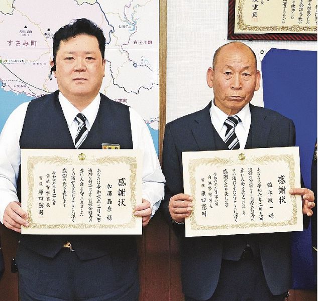 感謝状を受けた（左から）加藤晶彦さんと植本敏一さん＝２７日、和歌山県白浜町で