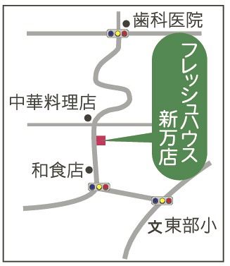 地図「フレッシュハウス」