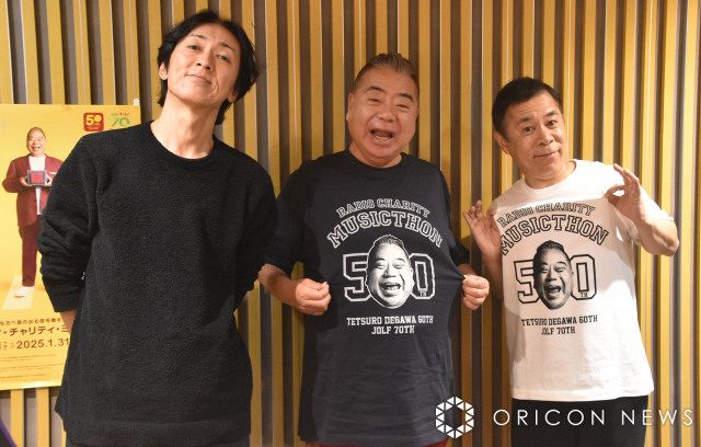 『ナインティナインのオールナイトニッポン』の模様 （C）ORICON NewS inc.