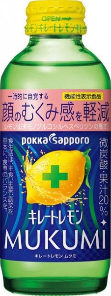 ”推し活の必需品”として話題の『キレートレモンMUKUMI』