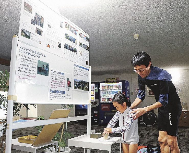 防災スタンプラリーを楽しむリゾートマンション利用者（和歌山県白浜町で）