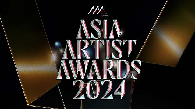 『2024 Asia Artist Awards（2024 AAA）』U-NEXT配信決定