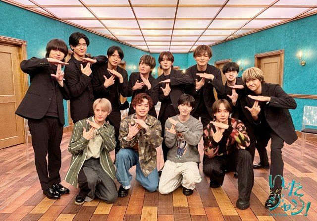 『いたジャン！』に出演するHey! Say! JUMP＆Travis Japan（C）フジテレビ