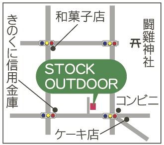 地図「ＳＴＯＣＫ　ＯＵＴＤＯＯＲ」