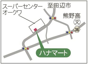 「ハナマート」地図